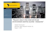 ”Recent view in the Internet threat environment and its ...icss/jwis2007/pdf/Invited-5.pdf · Underground Economy Servers Trading in credit cards, identities, online payment services,