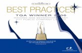 กรณีศึกษา BEST PRACTICES 2006 TQA WINNERmedinfo2.psu.ac.th/qc/file_topic/TQA/TQA Book 2012... · TQA WINNER 2006 6BEST PRACTICES บทสรุปผู้บริหาร
