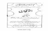 Al-Furqan fi Jawab Al-Burhan —  · Title: Al-Furqan fi Jawab Al-Burhan —  Author: Syed Muhammad Ahsan Amrohi Subject: islam, ahmadiyya Keywords: islam, ahmadiyya Created Date