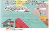 JPMA Standard Paint Colors Item 12019F-l