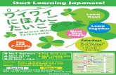 Start Learning Japanese! · 2012-01-14 · Kanji Saturdays No class on the first Saturday of each month Adult Active Japanese. Waiwai Nihongo ... Improve your level by talking about