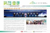 CITF newsletter issue 4 P1 · All these can be spared with better information management". With Varadise Al engine, it analyses BIM and construction data to detect delays, workmanship