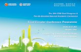 Invitation to Baosteel BAC 2015 1bac.baosteel.com/baosteel_bac4HTML/download/FinalCircular.pdf · Conference will be held along with the 18th Shanghai Metallurgy Expo from October