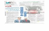 21 : : sceasily@sinchew ...nutriweb.org.my/probiotics/content/pdf/epa-cni-1.pdf · Title: NSM-PEP EPA 1 Sin Chew Daily 20180421 with advert Author: Tee E Siong Created Date: 4/23/2018