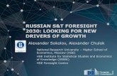 RUSSIAN S&T FORESIGHT 2030: LOOKING FOR NEW DRIVERS OF … · 2016-06-03 · Foresight infrastructure 1996 – 1997: Initiation of Foresight projects in Russia (HSE team) Roadmap