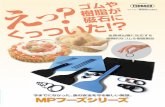MPfoods catalog japanTitle MPfoods_catalog_japan Created Date 4/4/2019 10:32:02 AM