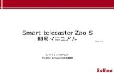 Smart-telecaster Zao-S ç°،وک“مƒ‍مƒ‹مƒ¥م‚¢مƒ« - Soliton ... Smart-telecaster Zao-S ç°،وک“مƒ‍مƒ‹مƒ¥م‚¢مƒ«