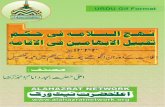 Kanzul Iman · URbU Gif Format ALAHAZRAT NETWORK  . 34' ) Created Date: 7/1/2007 11:43:52 AM