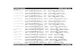 Telugu Ratna Shree Lipi :7.3 Font No …Telugu Ratna Shree Lipi :7.3 Modular InfoTech 1 Font Catalog Anuradha-2985 ¿êÆæÿ èþ óþÔ ýÐ@þ¬ ¯é Ð@þ* èþ–¿ ý*Ñ$. AnuradhaB-2986