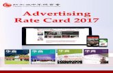 Advertising Rate Card 2017 - SCCCI...advertisers Based on 10% discount per month. Website Banner Package Rates and Discount: (i) For advertisers who have reserved advertising period