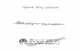 PDF Bangla Book Writer... · Created Date: 20110822051504Z