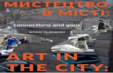 ART IN THE CITY - SPACES Project · щоденної комунікації людей: на збирання й переповідання історій, Art in the city: connections