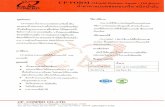 cpconpro.com...Materiai Safety Data SheetPRODUCT I{AME: Form Relese Agent CP Form oil1. IDENTIFICATTON OFTHE SUBSTANCE / PREPARAION AND COMPANYProduct name Form Release Agent CP Form
