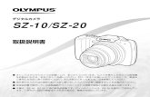 SZ-10 / SZ-20 取扱説明書 - Olympus...取扱説明書 SZ-10/SZ-20 デジタルカメラ オリンパスデジタルカメラのお買い上げ、ありがとうございます。カメラを操作しながらこの説明書