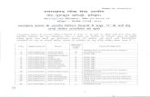 Home: Uttarakhand Public Service Commissionukpsc.gov.in/files/rej_c_1.pdf · kamlesh kumar kanchan dobriyal kapil chauhan kavindra bisht kirandeep singh kirti tewari km anita bhatt
