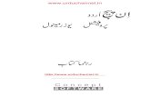 InPage Urdu Manual · C:\ProgramFiles\ConceptSoftware\InPage Urdu Professional Browse Next