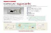 ORCA-spark デジタルCMOSカメラセット C11578-36U...仕 様 外部トリガケーブル SMA-BNC 5 m A12106-05 外部トリガケーブル SMA-SMA 5 m A12107-05 外形寸法図