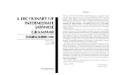 tokado.ru · This is a dictionary of intermediate Japanese grammar, a companion volume to A Dictionary of Basic Japanese Grammar published in 1986 by the same authors. While DB.JG