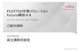 Fujitsu Standard Tool製品名称 簡易復元 復元復元 ディスク イメージ 配信 環境切替 動的 ＆ ） ） ） ） ）
