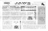 21 12Ê 15 JAWS Japan Animal Welfare Society 8-1 …...21 12Ê 15 JAWS Japan Animal Welfare Society 8-1-8 61 50 21 t fi 6 L/ 3 2 fiE D 'É Z fiE U It 58 C Z U 3 D Y & It & Z & U k