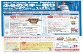 53rd Furano+Snow Festival ! YB¥¥2,ooo 17: 20. 00 17: .05 ...€¦ · Smile Factory (150*PRZ) (150*PRZ) St Nene&WakaËhñ-f7 ! [1Ê27a ¥1,000 (1Ê27a ! GOURUMET (FURANO BURGER)