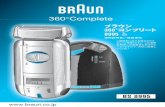 5646448 Complete 8995 Japan · 23 Your 360° Complete (shaver with Clean&Renew™ station) is a system equipped with highly advanced electronic processors. It ensures unsurpassed