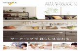 2015 Toclas kitchen NEW PRODUCTS2015 Toclas kitchen NEW PRODUCTS ワークトップで暮らしは変わる。ハイグレイン クラフトオーク シャインカラー・マットオーク