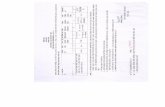 Document1 - Maharashtra notice bhandara .… · Title: Microsoft Word - Document1 Author: C.S.Gharote Created Date: 11/22/2019 12:46:41 PM