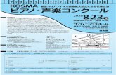 さくらのレンタルサーバkosma.sakura.ne.jp/2020823B.pdf · 2020-05-15 · Created Date: 5/15/2020 2:02:36 PM
