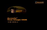 Acronis, Inc., 2000-2009.download.acronis.com/pdf/oem/TrueImageOEM_UserGuide.kr.pdf1.3 시스템 요구사항 및 지원되는 미디어 1.3.1 최소 시스템 요구사항 1.3.1 최소
