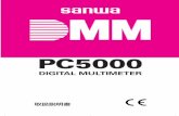 PC5000 - Sanwa Electric Instrument Co., Ltd....【1】安全に関する項目 ※はじめに必ずお読みください｡このたびはデジタル・マルチメータPC5000型をお買い上げいた