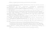 Форма и порядок проведения вступительного ...gpi.fsb.ru/assets/documents/tickets/maths.pdf- за правильно выполненные задания