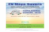 E-Handbook on Sabka Vishwas (Legacy Dispute Resolution ... · Development Corporation Ltd, Khaitan & Company. Currently, he is the Chief Executive Director of A2Z Taxcorp LLP. ...