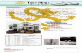 Tube Rings (チューブリング) - TecSol · Tube Rings “チューブ ... 19.5 - 22mm 26 - 29mm 27 - 32mm 36 - 39mm 39 - 42mm 44 - 48mm 53 - 58mm 63 - 68mm 6021W, 6111WA etc 6AU6