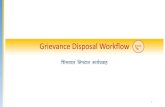 Grievance Disposal Workflow - Rajasthanhome.rajasthan.gov.in/content/dam/homeportal... · 2019. 12. 21. · Grievance Disposal Workflow शिकात निपटाि कायप्रवा