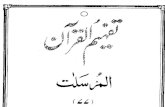Qurandownload3.quranurdu.com/Urdu Tafheem-ul-Quran PDF/077 Surah Al … · Created Date: 7/19/2005 3:52:11 PM