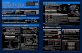 STEP 3 かんたんセットアップガイド - elecom.co.jp · 手動で本製品を親機に接続する方法 faq wtc-1167usシリーズ かんたんセットアップガイド