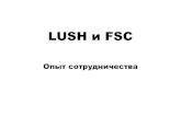 LUSH и FSC · Задумались о том, что компания Lush может тоже начать работать в направлении правильного использования