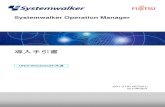 Systemwalker Operation Manager - Fujitsusoftware.fujitsu.com/jp/manual/manualfiles/M100011/J2X...・以下のOS上で動作するSystemwalker Operation Managerを“Linux版 Systemwalker