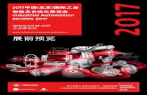 智能及自动化展览会 Industrial Automation BEIJING 2017 · profichip GmbH 展位号: 2-02 ANTAIOS与SNAP+芯片组 Profichip 最新的高速工业背板 总线系统SliceBus由ANTAIOS