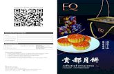 Mooncake Promo Brochure + Order Form€¦ · 25/06/2020  · Mooncake Promo Brochure + Order Form Created Date: 6/22/2020 1:19:43 PM ...