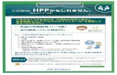HPP : Hypophosphatasia · HPP 1 fi2ffiÊ Citation: Okawa R, Kitaoka T, Saga K, Ozono K, Nakano K (2016) Report of Two Dental Patients Diagnosed with Hypophosphaternia. Clin Case Rep