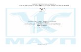 «МІЖНАРОДНЕ КОМЕРЦІЙНЕ ПРАВО»maup.com.ua/assets/files/lib/metod/7074.pdf · торгівлі : Міжнародна Торгова Палата (МТП),