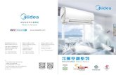 Midea HK( Midea Air ) aa Air o Air 03 . Aurora ] Split Type Inverter Air—Conditioner ( Cooling ) wi9 Split Type Inverter Air-Conditioner ( Heating ) 3} ENERGY LABEL (Inverter) E-COtäit