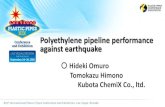 Polyethylene pipeline performance against earthquake · against earthquake 〇 Hideki Omuro ... Outline of the fissure experiment. Real scale simulated test. Longitudinal strain distribution.