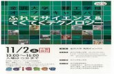 scan - Kanazawa University · Z taE, — F -37fi r-YÄ-3: oooca . Title: scan.xdw Author: idmrsomu1 Created Date: 10/25/2013 11:15:52 AM ...