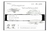 My Hiragana Workbook!...Hiragana Review Quiz ) Write the following sentences in romaji (Englishletters). 1. あさって ゆうびんきょくに いきます。 ) 2. ともだちと