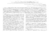スピンコート法による ITO/PET Alq3/coumarin6 および …yamanoya.ecs.cst.nihon-u.ac.jp/Thesis/中條.pdfスピンコート法によるITO/PET 基板上への Alq 3 /coumarin6