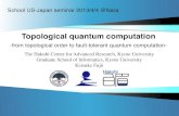 School US-Japan seminar 2013/4/4 @Nara · 2017. 4. 25. · School US-Japan seminar 2013/4/4 @Nara Topological quantum computation The Hakubi Center for Advanced Research, Kyoto University