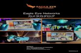 Eagle Eye Camera Catalog 20200128JP...Camera Accessories Eagle Eye Camera Junction Boxes • 色: 白 • 素材: アルミニウム • 寸法: φ 121 x 46 mm • 重量: 362.9 g